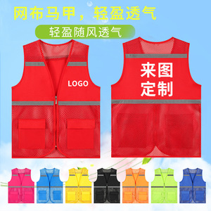 Chaleco de seguridad reflectante de malla roja con bolsillos para trabajo y actividades de voluntariado - Product Image 2