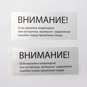 Pegatina holográfica de seguridad personalizada, pegatina <span class=keywords><strong>a3</strong></span>, sello vacío personalizado, pegatina de garantía, sin vidrio templado - Product Image 5