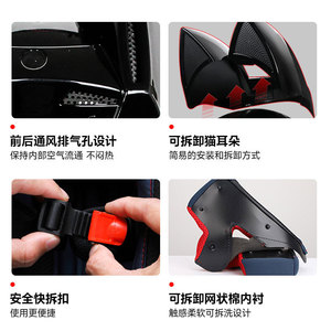 Mũ bảo hiểm full face cosplay dễ thương dành cho nữ, thiết kế <span class=keywords><strong>HNJ</strong></span>, phong cách gợi cảm, chất liệu ABS, có mặt nạ hình mèo Kitty. - Product Image 3