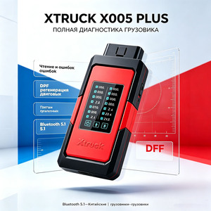 Escáner de Diagnóstico para Camiones Xtruck X005 Plus, Lector de Códigos con Conexión Wifi, Bluetooth y USB para Shacman, FAW, SINOTRUK - Product Image 1