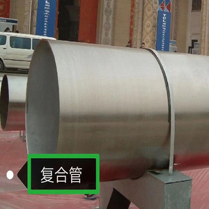 Tubería de Acero sin Costura Jiangsu Wangyou Steel Technology, Tubería de Aleación Inconel 600 para Alta Temperatura, Inspección Espectral, Mercancía Disponible - Product Image 1