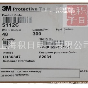 3M 2CK01 Polyethylene Protective <b>Film</b> 5mil Transparent Casting Plain Surface Industrial Use - Product Image 5