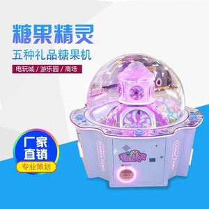 Juegos de Arcade al por Mayor, Salas de Juegos, Máquinas de Arcade Comerciales que Funcionan con Monedas, Máquinas Tragamonedas para Niños - Product Image 4