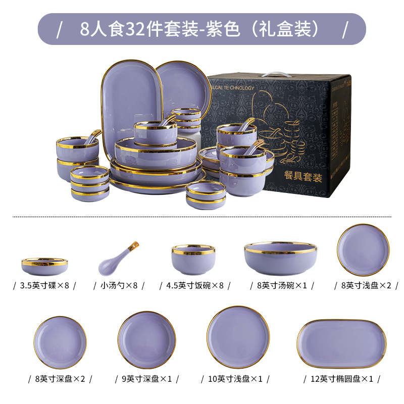 32-piece set for 8 people with fish plate-violet