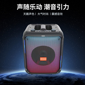 Portable Bluetooth Speaker 8 Inch With Colorful Led Light For Outdoor Square Dancing High Volume Subwoofer - Product Image 2