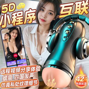 Explorers <b>Masturbation</b> Cup Soft Rubber Real Touch Feeling For Middle Aged And Elderly Men - Product Image 4