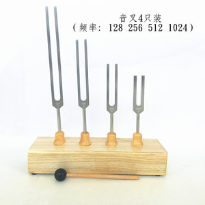 Diapasones de aleación de aluminio extendidos de precisión de grado exportación, juegos de diapasones médicos de 4, 5 y 6 piezas - Product Image 3