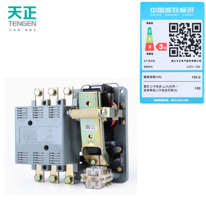 คอนแทคเตอร์ Tengen Cjt1 100A AC 3P 220V 380V หน้าสัมผัสเงิน ติดตั้งบนราง DIN - Product Image 4
