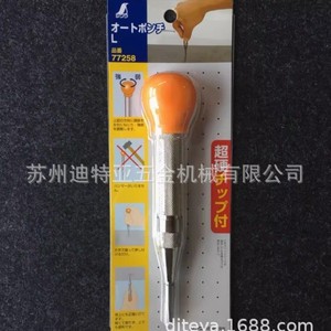 Japan Penguin Center Punch 77258 Outil de positionnement pour perçage en acier inoxydable de 100 mm de longueur - Product Image 2