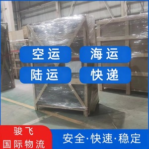 Línea Dedicada de Logística Junfei de Shenzhen al Reino Unido, Envío Aéreo Exprés desde Shenzhen al Reino Unido, Personalizable para Grandes Volúmenes - Product Image 2