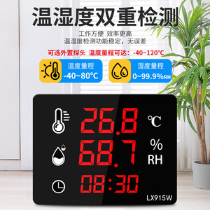 Rongce Digital <b>Thermometer</b> Hygrometer LX915W WiFi Indoor Wall Mounted Temperature Humidity Monitor With Alarm Function - Product Image 3