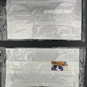 Masques faciaux jetables 3 couches, filtration 95 %, non tissés, avec logo personnalisé, pour la prévention des épidémies et la protection respiratoire - Product Image 2