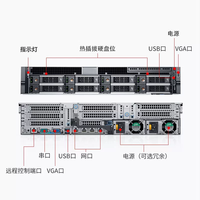 Servidor en Rack R740XD 2U para Virtualización, Computación en la Nube, Almacenamiento, Aprendizaje Profundo