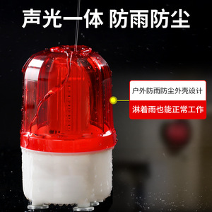 LTD-1121J <b>Red</b> <b>Led</b> Warning <b>Light</b> Ac220v Plastic Body Indicator <b>Light</b> - Product Image 4