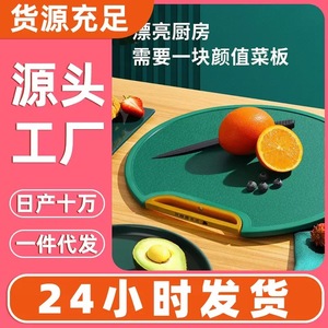 Green Round Double-Sided PE Cutting Board 32cm Non-Slip Kitchen Chopping Board For Vegetables And Fruits - Product Image 5