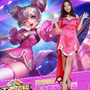 Costume de cosplay de la série Nongyao Da Qiao Xiao Qiao Wang Zhaojun Angela Printemps 2025 – Tenue de jeu de rôle anime avec jupe - Product Image 2