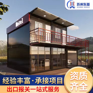 Casa Contenedor de Diseño Moderno, Forma Rectangular, para Uso Hotelero, con Servicio de Instalación In Situ - Product Image 4