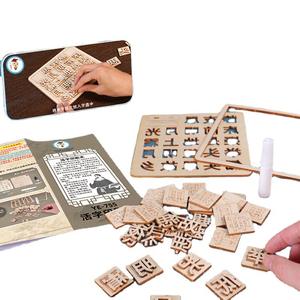 Kit scientifique sur les quatre grandes inventions, impression à caractères mobiles, bricolage pour enfants de 4 à 6 ans, jouet éducatif, formes géométriques - Product Image 5