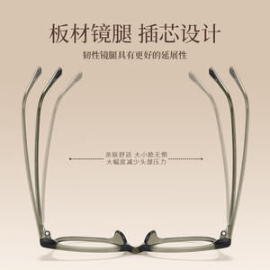 Monturas de Gafas Rectangulares para Mujer Danyang B8818, Montura Completa, Lentes de PC, Cómodas para Rostros Cuadrados y Redondos - Product Image 1