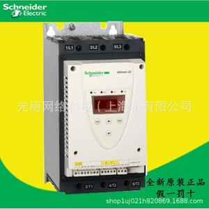 อินเวอร์เตอร์ Schneider ATV610U07N4 ขนาด 0.75 กิโลวัตต์ สามเฟส AC380 ควบคุมแบบเวกเตอร์ มาตรฐาน IP20 - Product Image 5