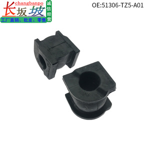Acura Mdx <b>Stabilizer</b> Bar Bushing 51306-Tz5-A01 Rubber Front Suspension Part For 2014-2017 Models - Product Image 5