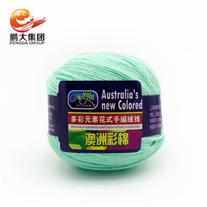 Melange T-shirt Box Bulky <strong>Art</strong> Crochet Cotton Cashmere Blended <strong>Yarn</strong> for Hand Knitting - Product Image 2