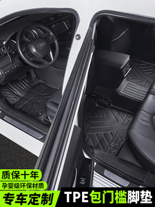 Alfombrillas de Goma TPE para Auto, Impermeables, Inodoras, Completamente Rodeadas, para Toyota Camry/Prado/4Runner/<span class=keywords><strong>Prius</strong></span>, Buen <span class=keywords><strong>Precio</strong></span> - Product Image 4