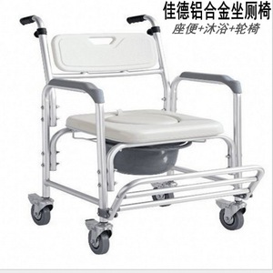 Aluminum Alloy <b>Commode</b> <b>Chair</b> With Wheels For Elderly And Pregnant Women Shower <b>Chair</b> Toilet <b>Chair</b> White - Product Image 4