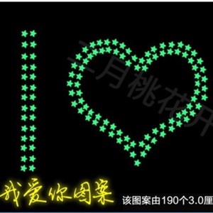 Autocollants muraux étoiles qui brillent dans la nuit, 3 cm, en plastique fluorescent, pour chambres d'enfants, décoration d'anniversaire, paquet de 100 pièces - Product Image 5