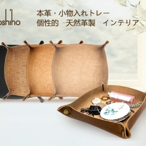 Boshiho Eco Leather Luxury <b>Storage</b> Tray Personalized OEM with Printable Sublimation Cork Tray for Premium <b>Storage</b> <b>Solution</b> - Product Image 5