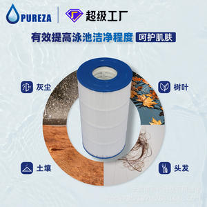 Cartouche filtrante Pureza BC-90 en matériau PP pour la purification de l'eau des spas et des piscines - Product Image 1