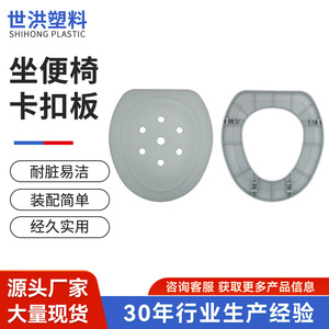 Toilet Swivel <b>Plate</b> Plastic Rotatable Minimalist Design Household Bathroom Accessory - Product Image 5