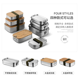 Fiambrera <span class=keywords><strong>de</strong></span> acero inoxidable 304 con tapa <span class=keywords><strong>de</strong></span> bambú, contenedor <span class=keywords><strong>de</strong></span> alimentos rectangular con cinturón <span class=keywords><strong>de</strong></span> unión, caja Bento sellada con cubierta, nuevo diseño - Product Image 5