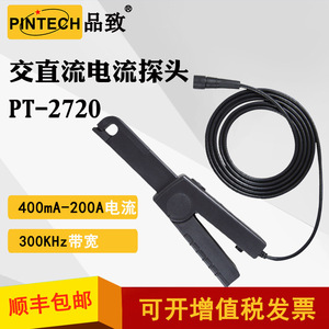 Pince ampèremétrique Pintech Pt-2720 231x36x67mm 200A avec câble coaxial de 2m et connecteur BNC pour multimètres à pince - Product Image 4