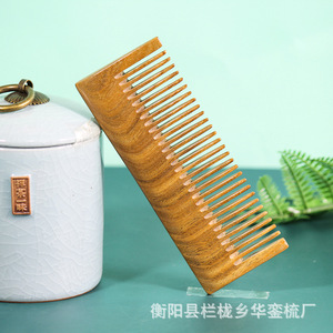 Peine de madera de sándalo de 19 cm hecho a mano para masaje capilar, para mujeres, niños y adultos, de la fábrica Huashan Comb, municipio Lanlong, condado de Hengyang. - Product Image 4