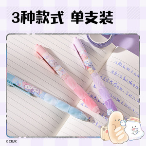 Deli Youyou Family Erasable <b>Ballpoint</b> <b>Pen</b> 0.5mm Press Closure For Students And Office Use - Product Image 2