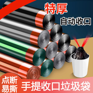 ถุงขยะในครัวเรือนแบบมีเชือกผูก พลาสติกหนาอเนกประสงค์ ใช้ในครัว สำนักงาน - Product Image 3