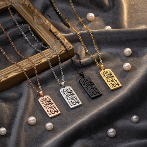 Collar con Colgante de Acero Inoxidable Estilo Árabe Islámico, Colgante Rectangular con Patrón Coránico, Característica Religiosa - Product Image 1