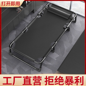 Lit pliant en alliage d'aluminium de 71 cm de large, lit simple pour le camping, le bureau ou la sieste, avec cadre de support - Product Image 2