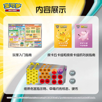 Набор Happy Combo Vol.1: Аутентичные упрощенные китайские карты Pokemon TCG, запечатанный бустер-бокс, редкие голографические карты SAR SR, коллекционные товары для хобби, оптом