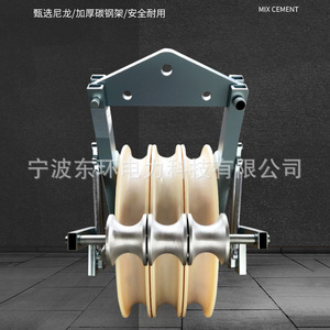 Poleas de Tierra de Nylon Hechas a Medida, Poleas para Colocación de Cables, Opciones de Una, Tres y Cinco Ruedas, Material de Madera Duradero - Product Image 3