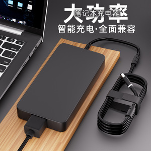 Asus Laptop Charger 240W 20V 12A Fast <b>Charging</b> <b>Adapter</b> For ROG16 GU603H Notebook Power Supply - Product Image 3