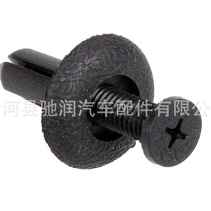 Chirun Auto Parts Car <b>Bumper</b> <b>Clip</b> 0129 Expansion Screw For BMW Mitsubishi Toyota Honda Repair Replacement - Product Image 5