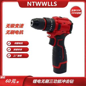 Brushless Impact Drill 20V Lithium Battery Pistol Grip Power Tool For Diy Home Repair - Product Image 5