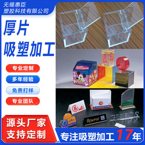 Expositor Acrílico Huichen Technology, Caja de Almacenamiento Transparente para Escritorio con Tapa para Organizar Artículos Pequeños - Product Image 5