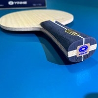 Lame de tennis de table Yinhe PRO-05 & PRO-05X MAX, lame de ping-pong professionnelle 5+2 Inner KLC Aryl-Carbon, pour joueurs intermédiaires et avancés