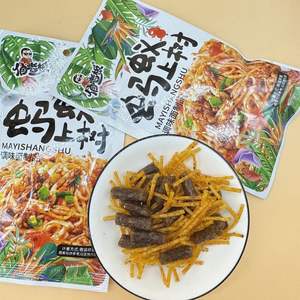 อาหารมังสวิรัติแบบเอเชียผัดวุ้นเส้นกับ<span class=keywords><strong>หมู</strong></span>สับรสเผ็ดเผ็ดเผ็ดทำขนมบาร์เชิงพาณิชย์ - Product Image 1