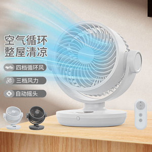 Ventilateur de circulation d'air de bureau avec télécommande, 3 vitesses, oscillant, ventilateur de table, blanc/noir, alimenté par USB - Product Image 1