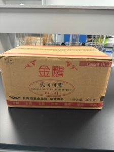 Chất lượng cao tinh chế Bơ ca cao thay thế chất ổn định phụ gia thực phẩm cho sô cô la với giá chiết khấu nguyên liệu tốt - Product Image 2