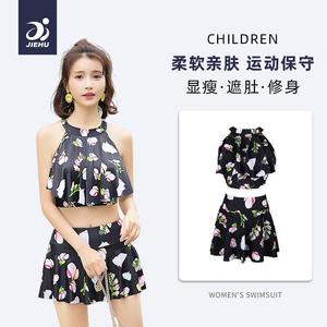 Maillot de bain deux pièces pour femmes Qingdao, bleu marine, motif floral, haut court à bretelles, pour la natation et les sports nautiques, taille adulte - Product Image 2